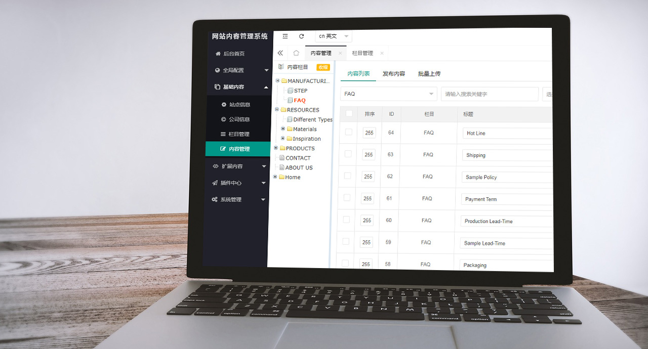 外贸CMS,外贸独立站,跨境电商系统,外贸网站建设,外贸商城